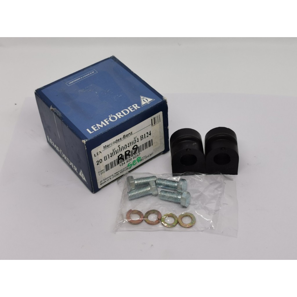 Rear Stabilizer Rubber Benz W201 W123 W126 W124 W202 W210 W203 Steel
