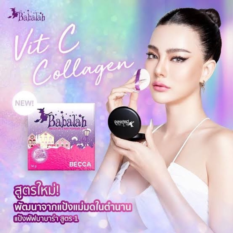 Babalah Becca UV 2 Way Powder Cake SPF20 (7g.) | Shopee Malaysia
