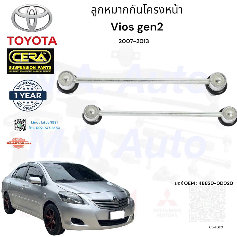 Ball Joint Vios 2007: Pemahaman, Masalah, dan Perawatan