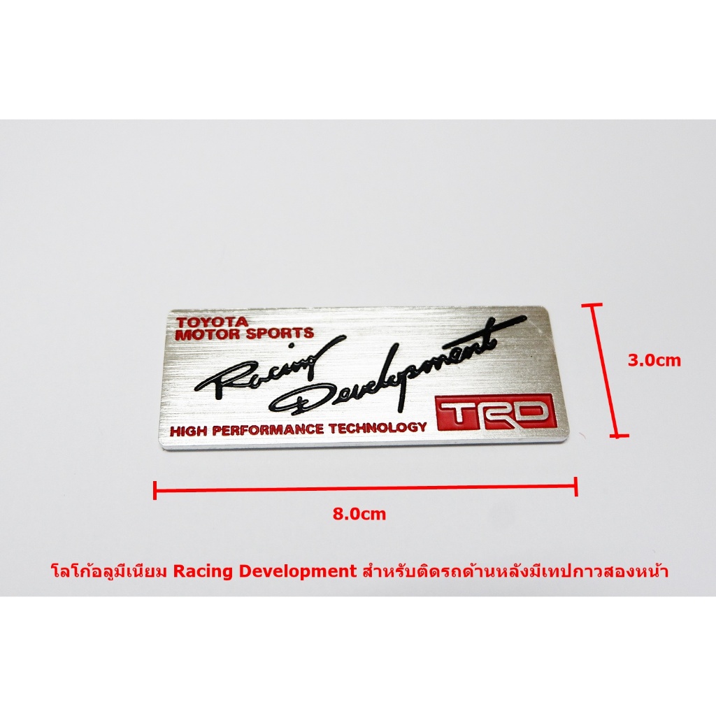 Metal Sign For Toyota Racing Development TRD Size 8.0x3.0cm There Is A ...
