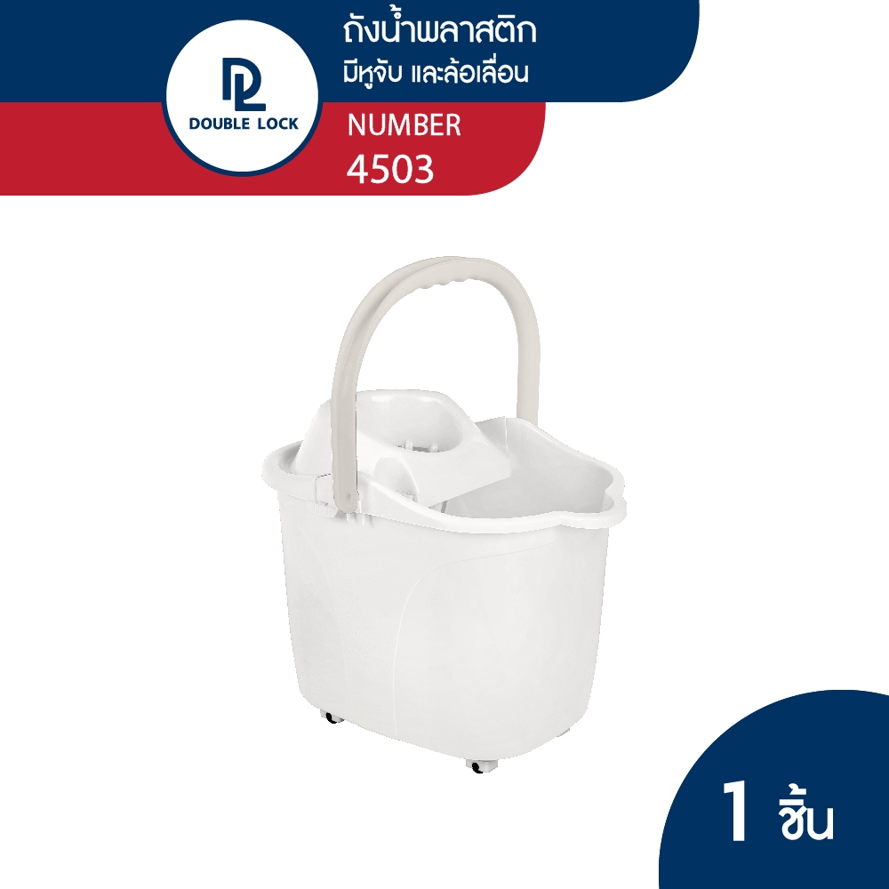 [Live Only] Double Lock Plastic Water Bucket With Handle And Wheels ...