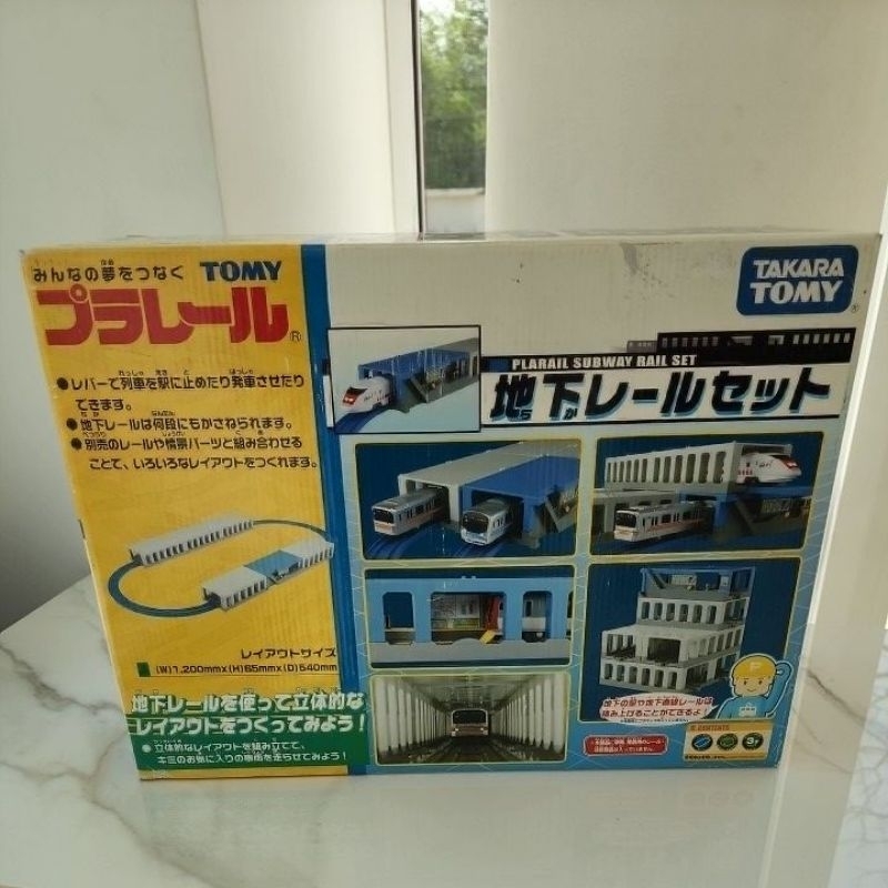 Plarail Subway Rail Set | Shopee Malaysia