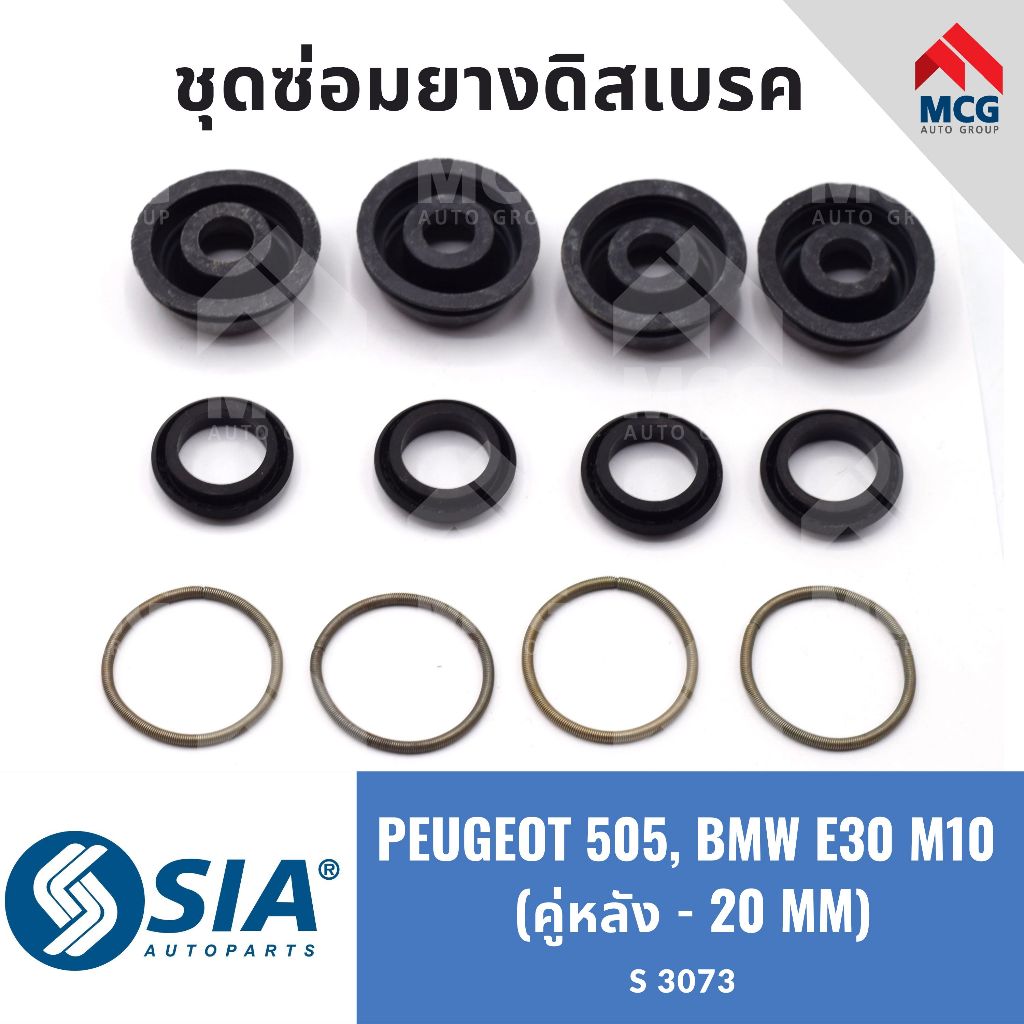 PEUGEOT 505 Rear Disc Brake Rubber BMW E30 M10 Tyre Repair Kit Bmw.w