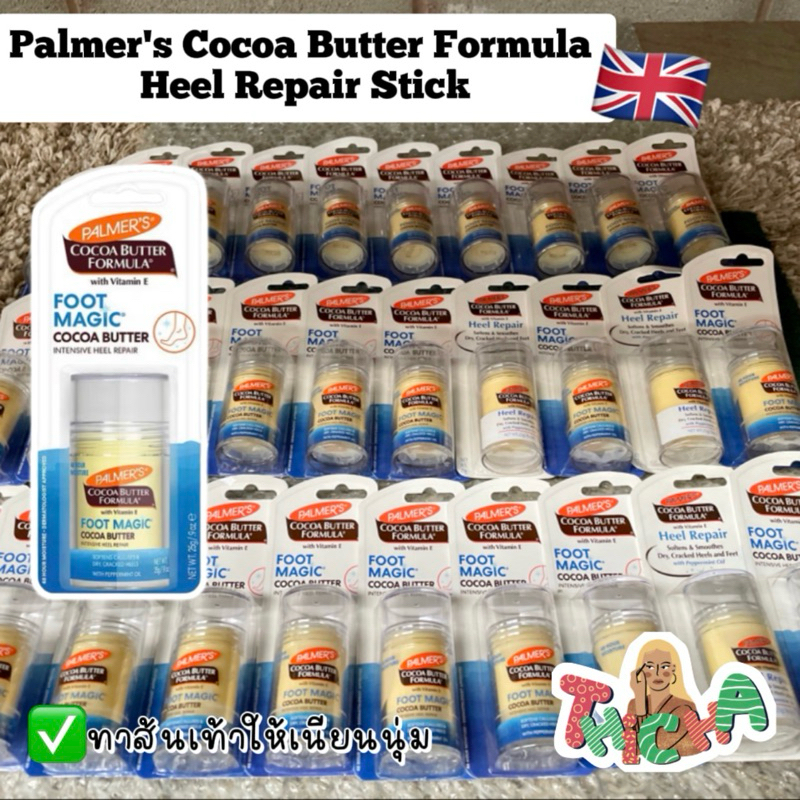Palmer's Cocoa Butter Formula Heel Repair Stick25 Gm. Keeps Feet Smooth