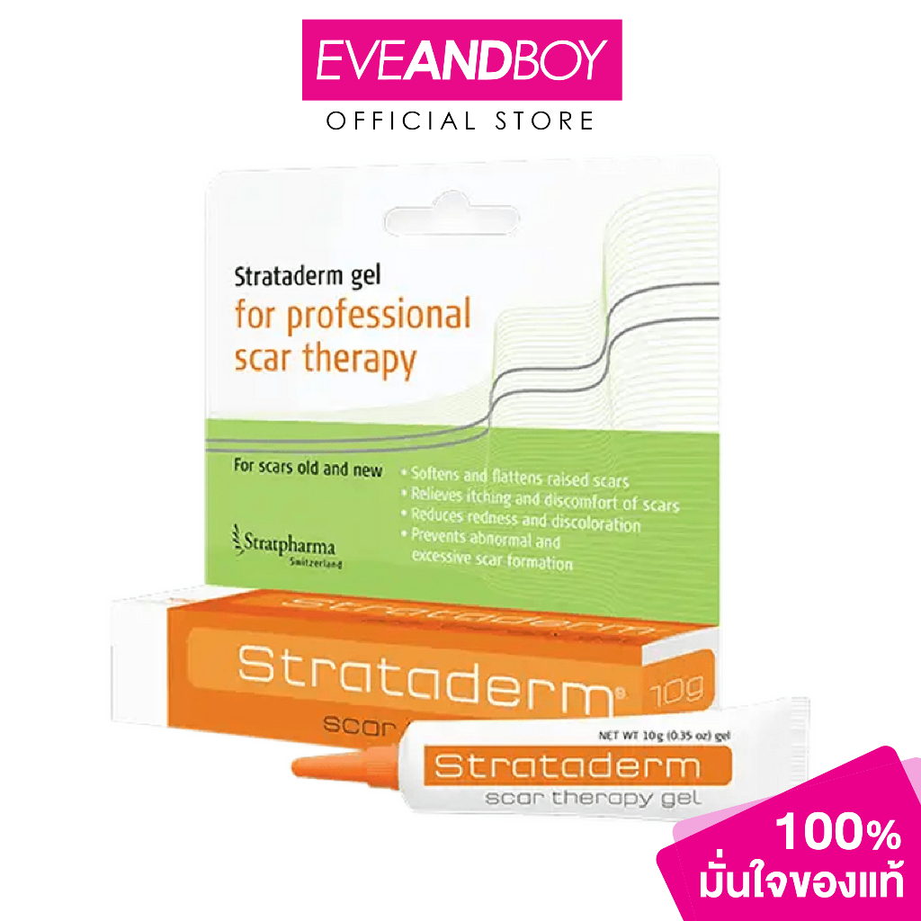 STRATPHARMAStrataderm Gel For Professional Scar Therapy (10 g