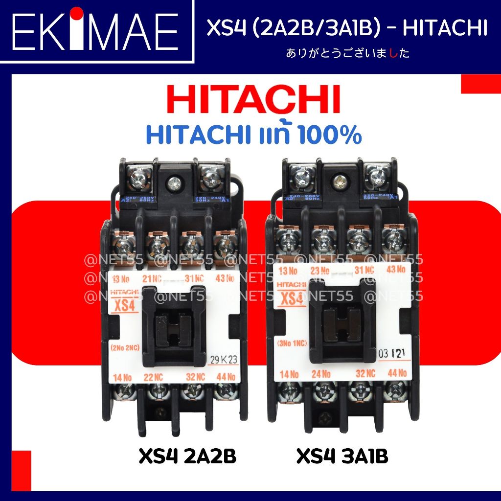 Magnetic Relay XS4 HITACHI Genuine 1 Contactor Japan Brand Quality ...