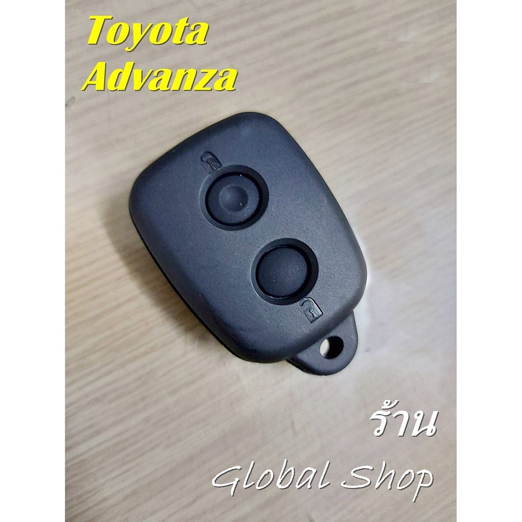 Toyota Avanza 2 Button Remote Frame | Shopee Malaysia