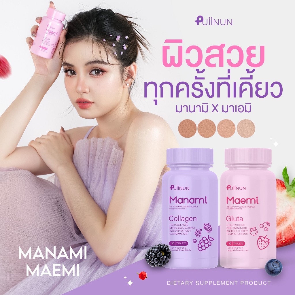 No Need For Code Pui Kapok Chewable Tablets Expire 01 Year 2025