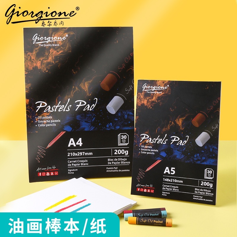 AcidFree Drawing Paper Pastel 30 Sheets 240gsm Tracing Water Coloring