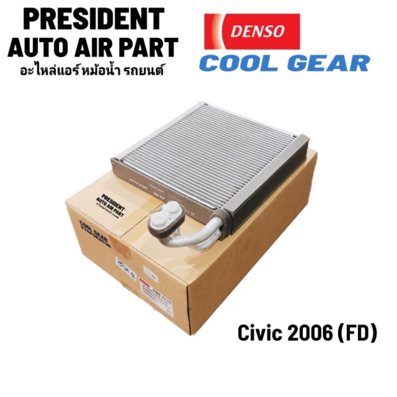 Cooling Coil Honda Civic 2006 FD Denso Genuine Coolgear Shopee Malaysia