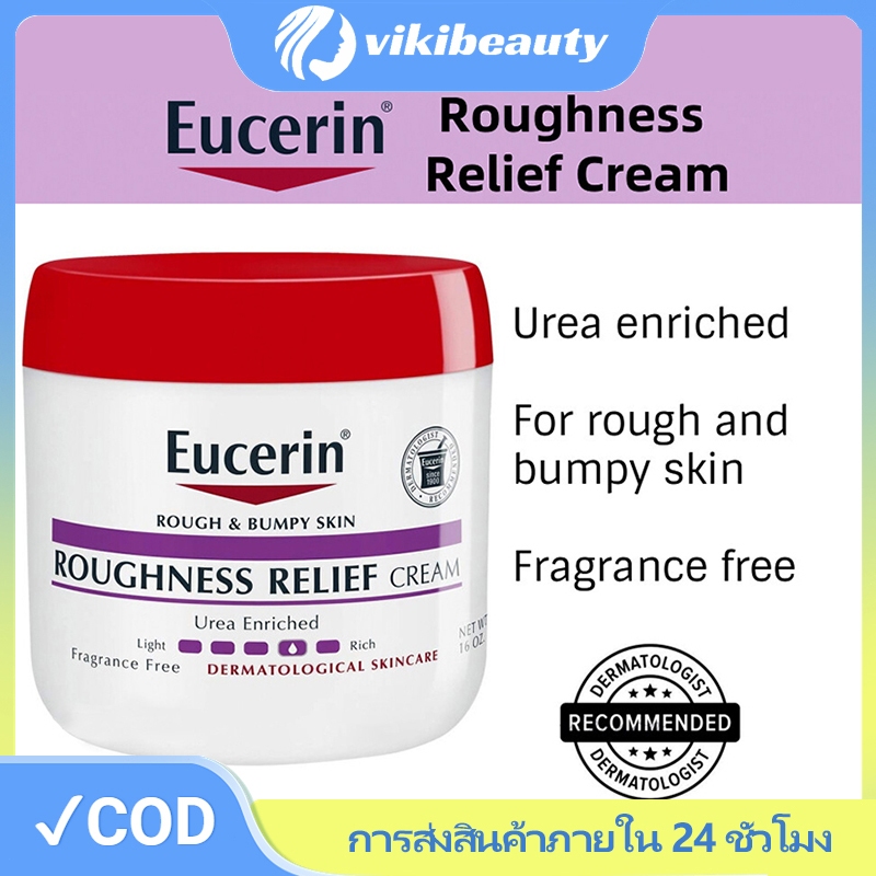 Eucerin Roughness Relief Cream Fragrance Free 454g Body Lotion Dry Skin ...