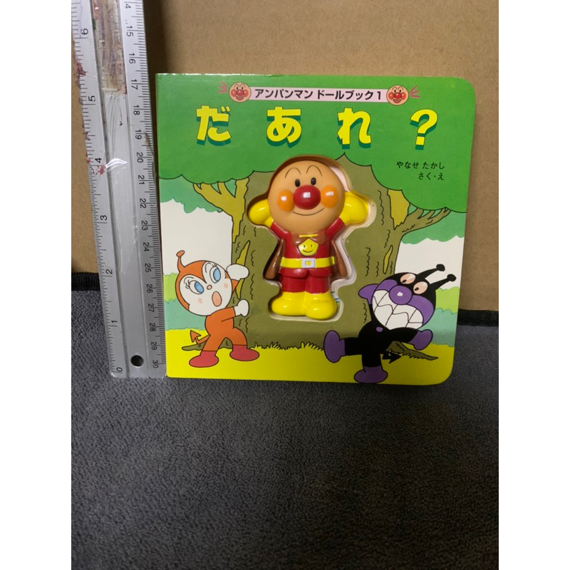 anpanman book | Shopee Malaysia