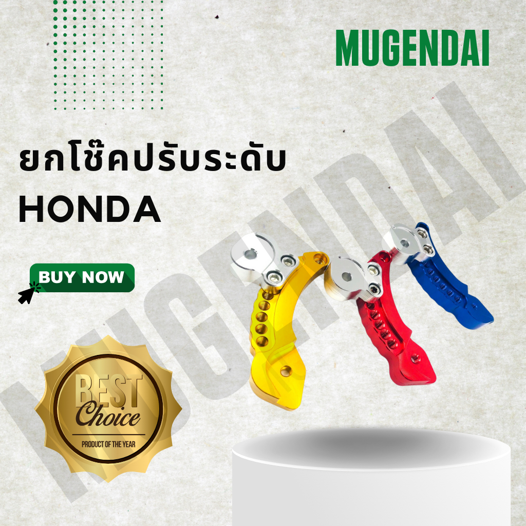 Shock Lift Load Decorate cnc click i zoomer x Family HONDA | Shopee ...