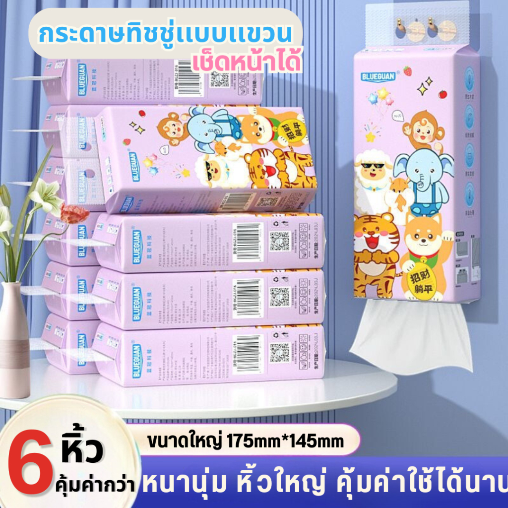 Pulled Tissue Can Hold 1300 4 Layers Thick Soft Touch And Throw Deluxe ...