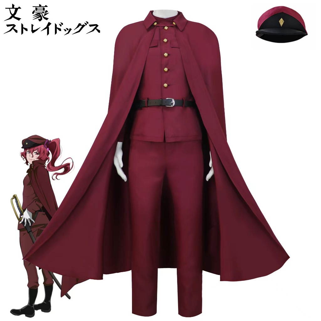 Anime Hound Tetsuro Okura Cosplay Costume Edogawa Rambo Physics ...