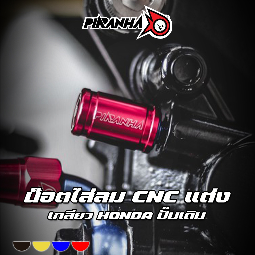 Nut Chasing Disc Brake Pump Lower Thread Coarse HONDA NISSIN(Nichin ...