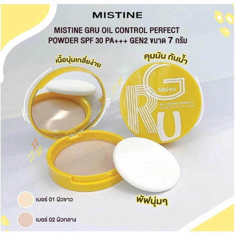 Cheap Authentic Fast Delivery Have LIVE MISTINE GRU OIL CONTROL PERFECT ...