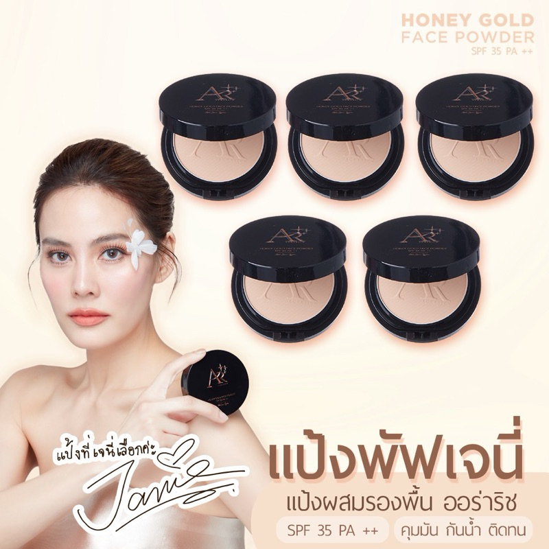 (5 Cartridges)Aura Rich POWDER Puff/Golden HONEY GOLD FACE SPF 35 PA ...