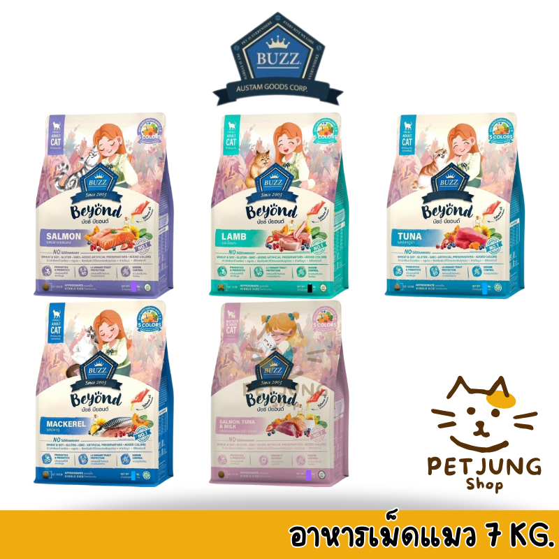 Buzz Beyond Cat Premium Food Gluten Free 7 kg Sack | Shopee Malaysia