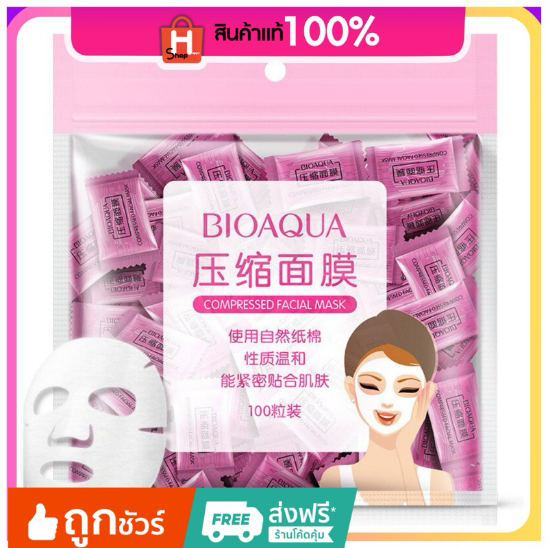 Compressed Facial Mask Tablets (Used With Serum Or Skin Cream) | Shopee ...