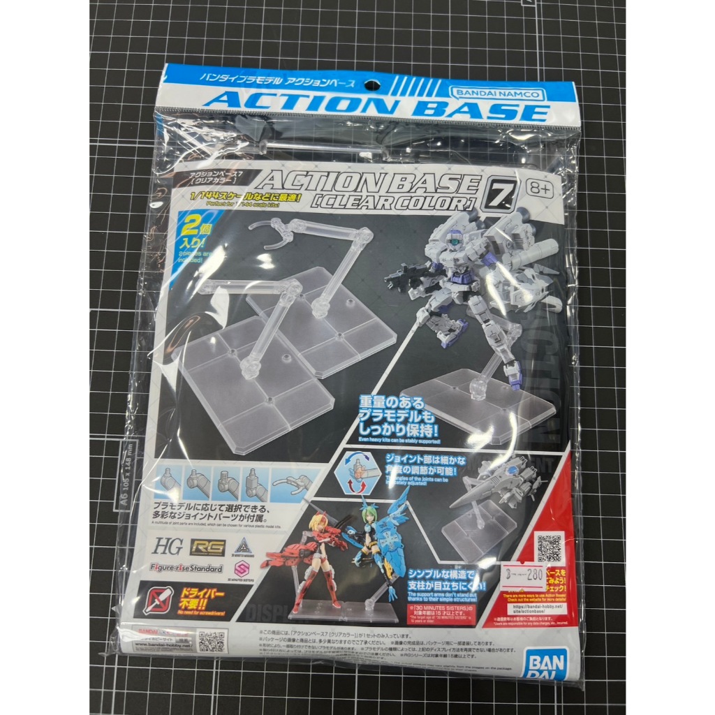 BANDAI- PLASTIC MODEL ACTION BASE 7 (CLEAR COLOR) | Shopee Malaysia
