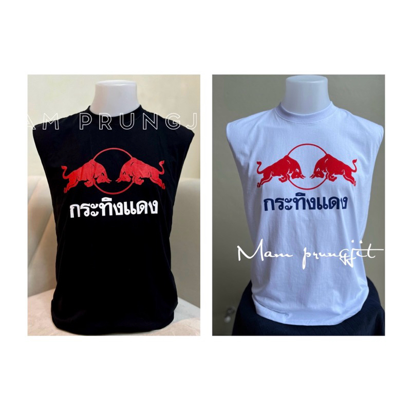 Sleeveless T-Shirt Red Bull Pattern Screen | Shopee Malaysia