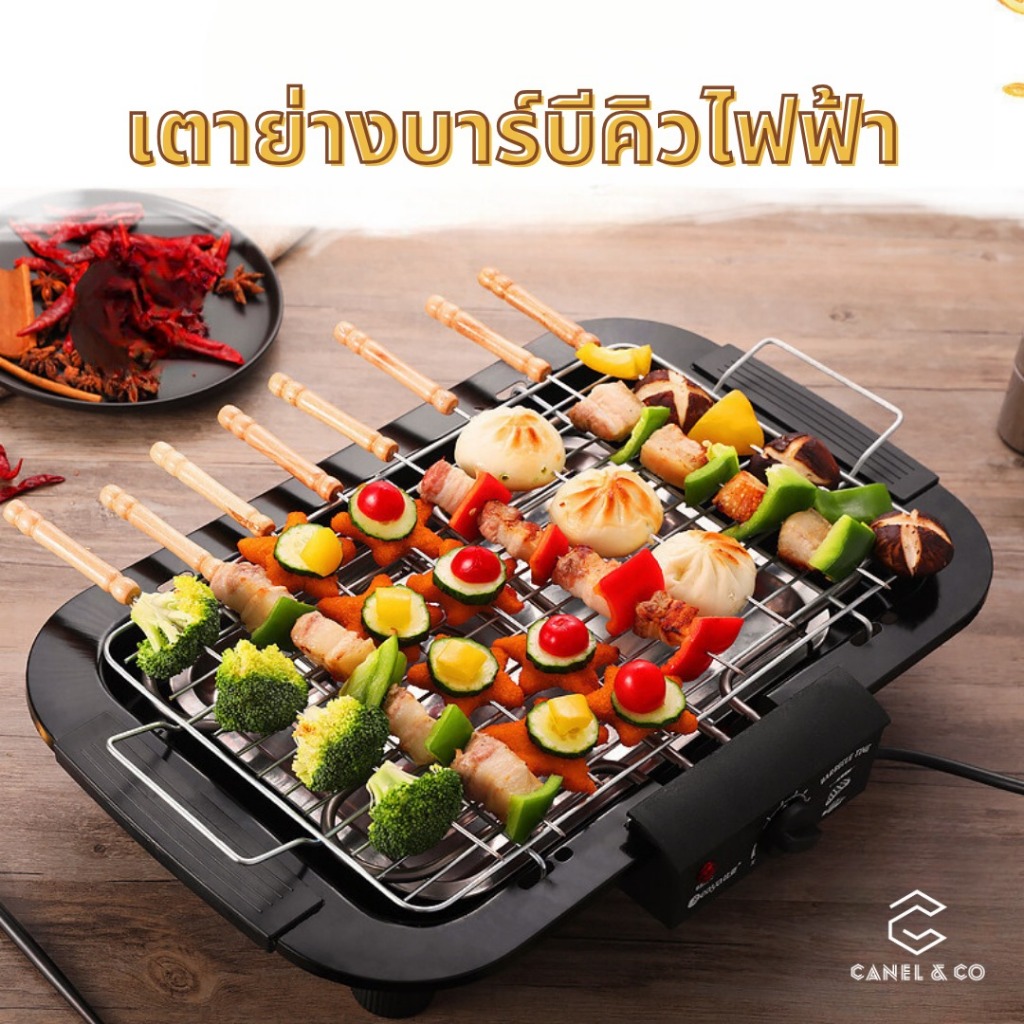 Smokeless Electric Barbecue Korean Grill Teppanyaki Steamboat Hot Pot