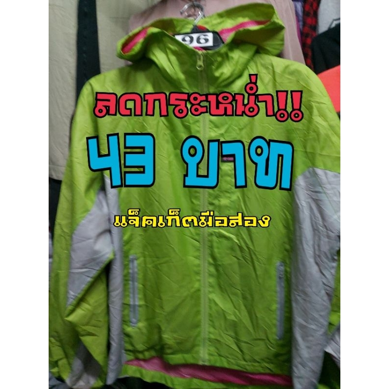 A Second-Hand Jacket Sold Only In Live. | Shopee Malaysia
