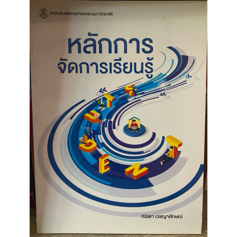 Principles Of Management Learn(Old Cover) | Shopee Malaysia