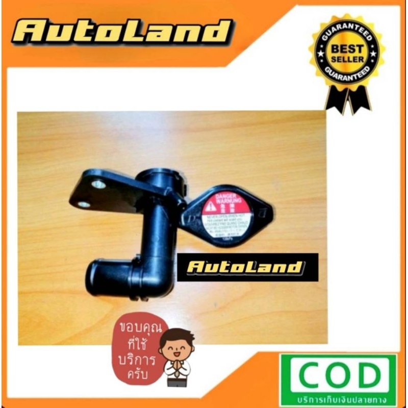 Water Neck + Radiator Cap Honda Civic fd1.8 (Original) Shopee Malaysia