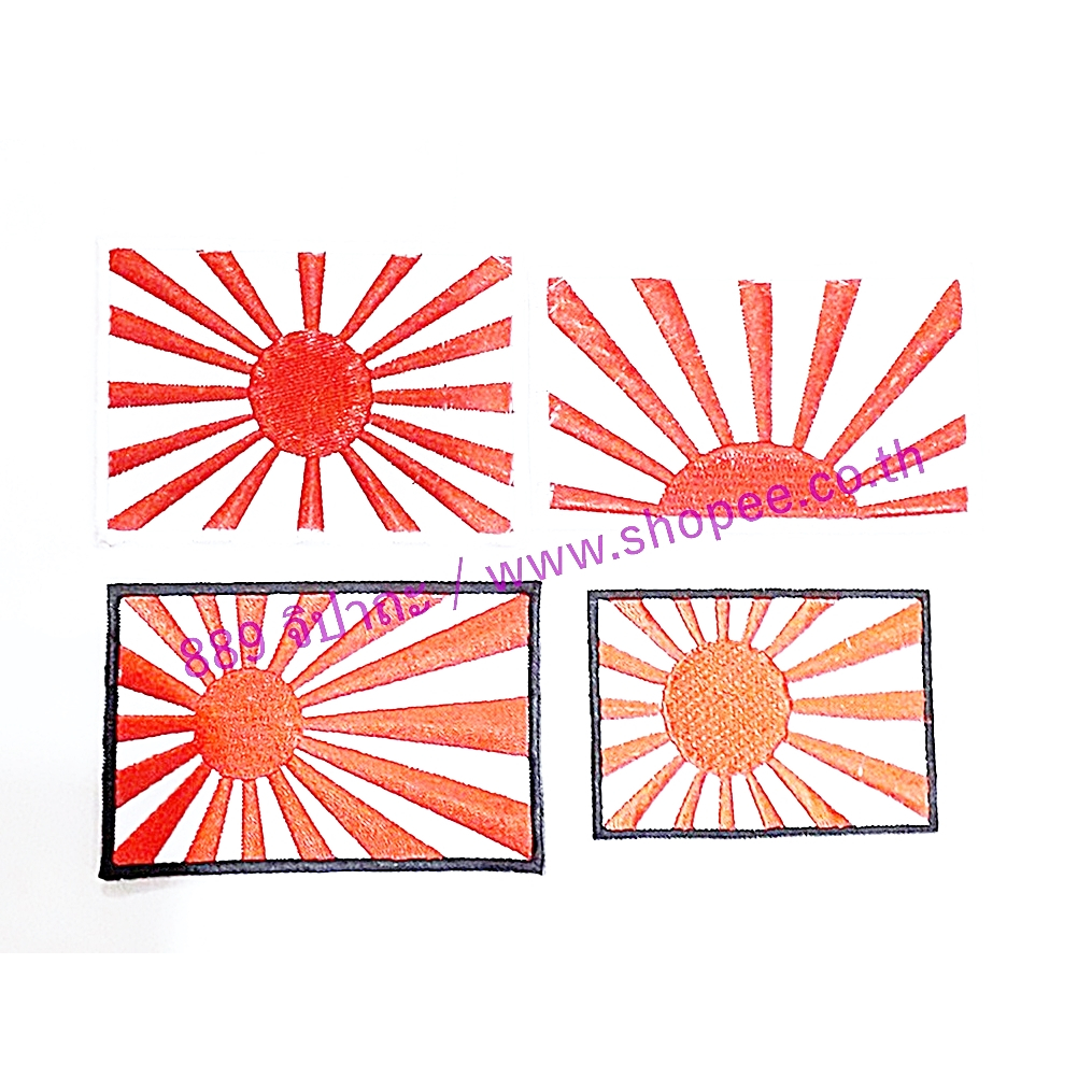 Iron-on patch National Flag Japan Japanese Rising Sun Iron on Arm ...