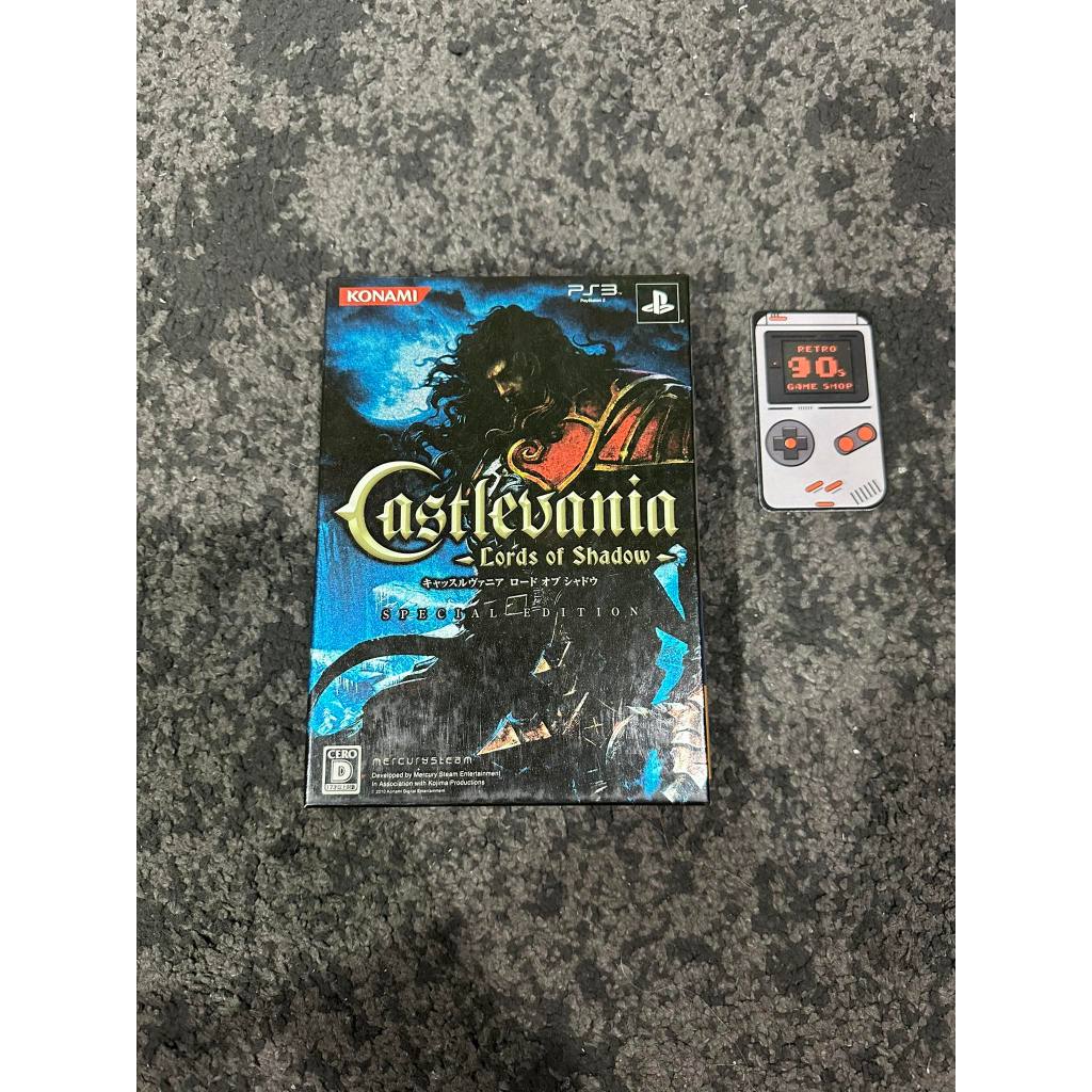 Boîte à musique - Soluce Castlevania : Lords Of Shadow
