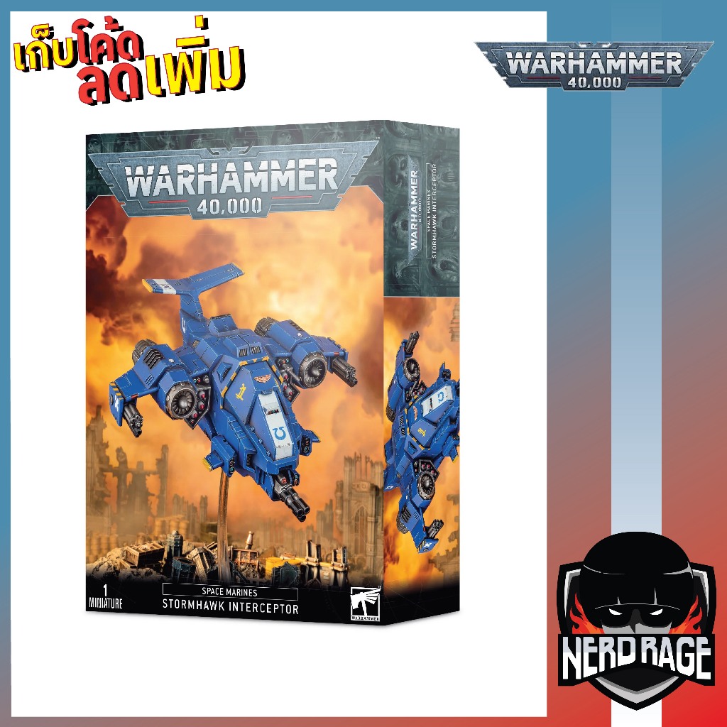 Warhammer 40k Space Marines Stormhawk Interceptor main image 1