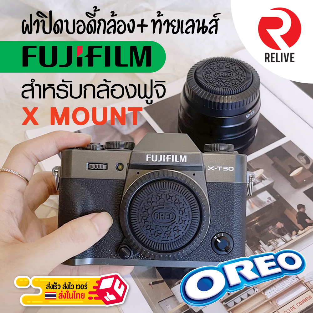 Body Cap & Rear Lens OREO Fuji X Mount | Shopee Malaysia