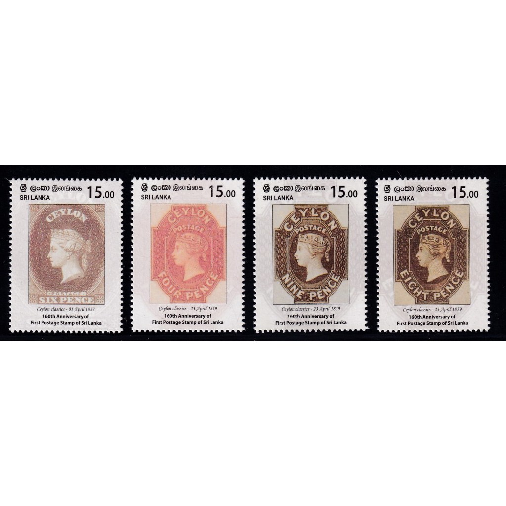 2017 the 160th Anniversary of the First Postage Stamp of Sri Lanka ...