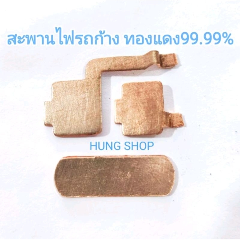 Pure Silver Light Bridge Genuine Copper Car hungshop | Shopee Malaysia