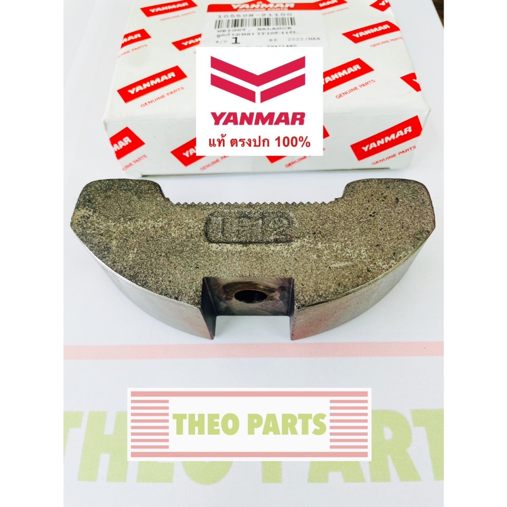 Counterweight Crankshaft Master TF105 TF115 TF120 TF150 TF110 Yanmar