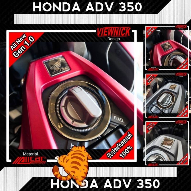 Film Protecteur TPU Pour écran Moto ADV350 (2025) - Protection Contre Rayures Et Poussière