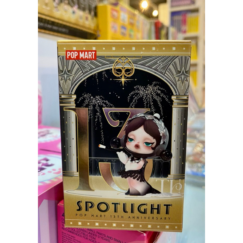SPOTLIGHT 13TH ANNIVERSARY Random Box | Shopee Malaysia