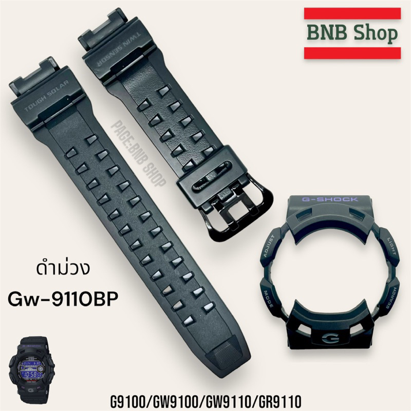 Casio Gshock Bezel Model Gw 9100 G 9100 G9100 Gw9100 1 Shopee Malaysia