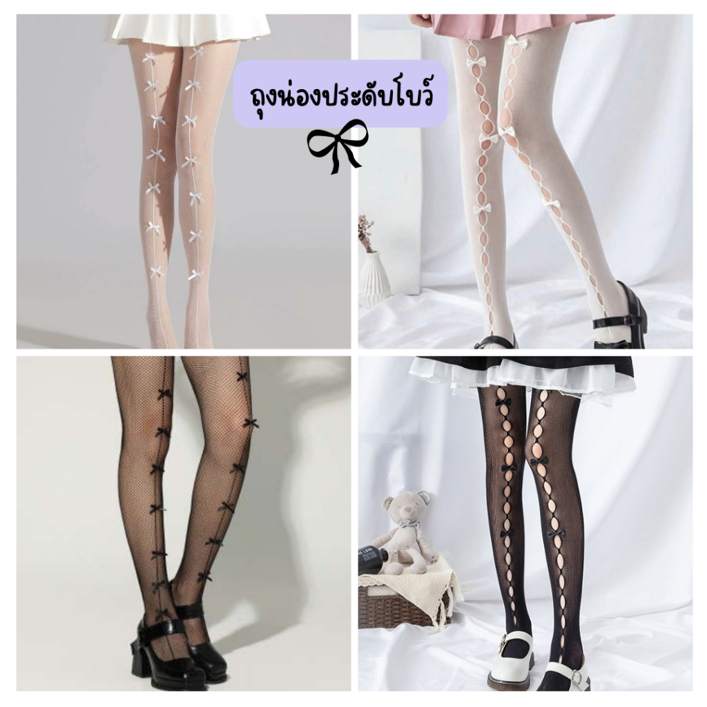 Fishnet Stockings High Waist Cute Bow Decoration Black And White Sexy ...