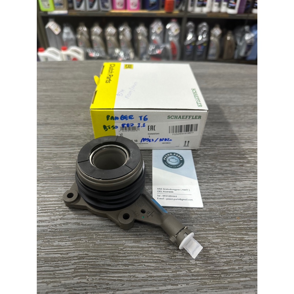 ford ranger T6 /BT50 pro Lower Clutch Master Cylinder Shopee Malaysia