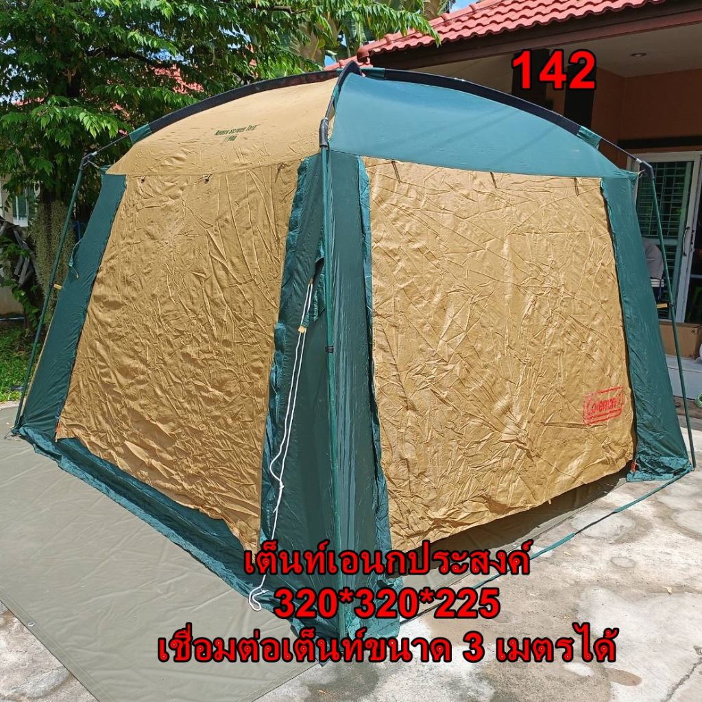 Coleman Annex Screen Tarp 容易 UVPRO