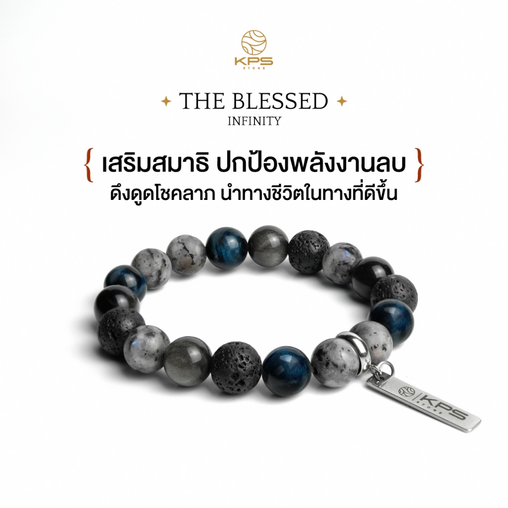 KPS STONE-Auspicious Bangle 