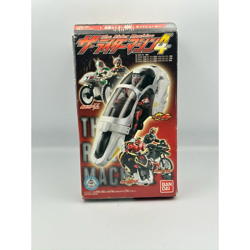 Kamen Rider The Machine Motorcycle Model | Shopee Malaysia