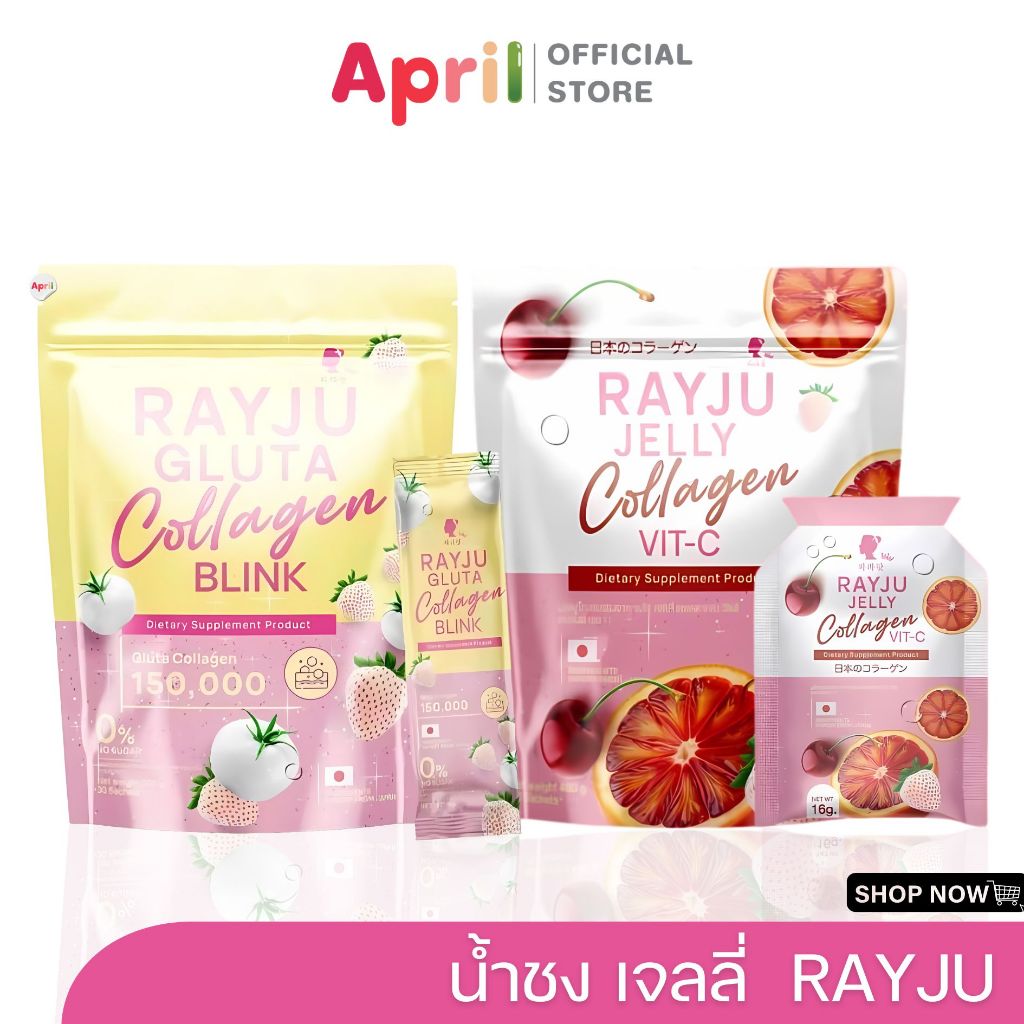 Reya Taro Skin Rayju Gluta Collagen Blink Glutathione Deeply Nourishes ...