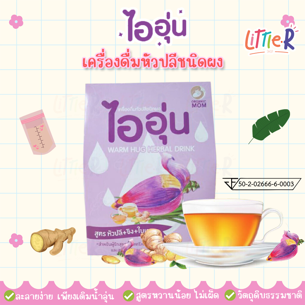 I Warm Banana Head Drink Juice Herbal For Mothers After Giving Birth