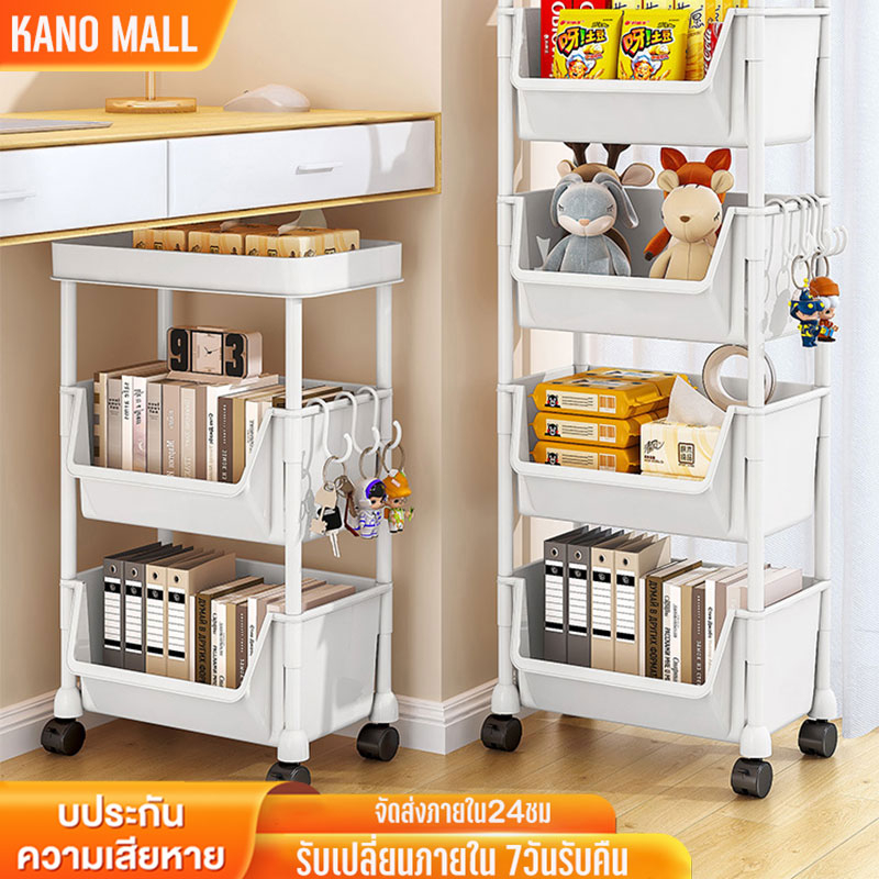 KANO 3/4/5 Tier Shelf Multi-Compartment Storage Rack 2/3/4 Compartments ...