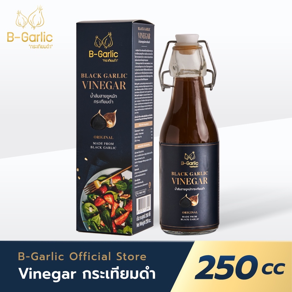 Veneka Black Garlic vinegar BGarlic 350 ml Shopee Malaysia