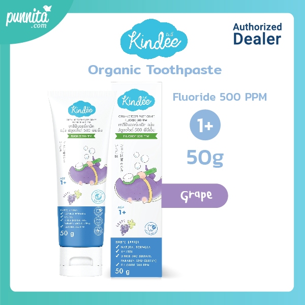 Kindee Organic Toothpaste Gel 1+ (Fluoride 500 PPM) Shopee Malaysia